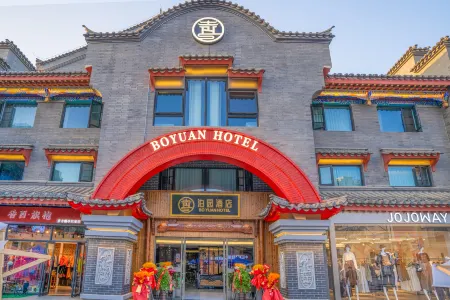 Boyuan Hotel (Lanzhou Old Street West Railway Station) Отели рядом с достопримечательностью «Lanzhou University of Technology (Pengjiaping Campus)»