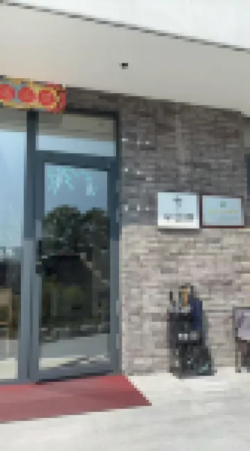 廬山半山渡民宿