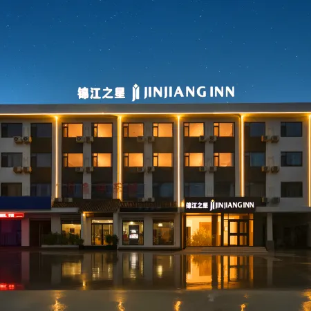 Jinjiang Hotel (Shijiazhuang Xinle Art Academy)
