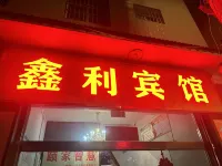 Xinli Hotel (Xiangyun Bus Terminal Branch) - Pet friendly