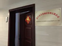 Zhanjiang Aixi E-sports Apartment - Esports
