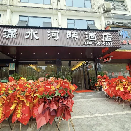 Xiaoshui Riverside Hotel