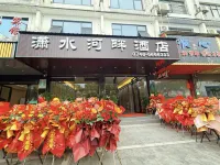 Xiaoshui Riverside Hotel - 2-Star