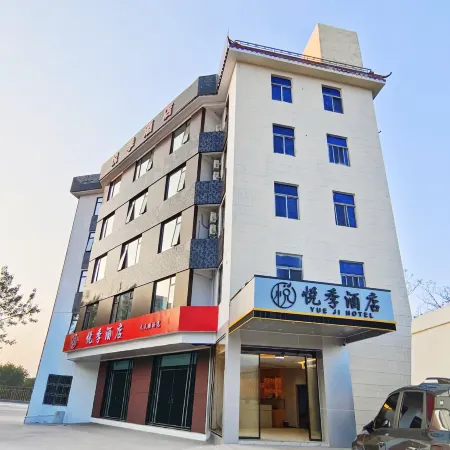 Yueji Hotel (Aotou Expressway Exit)