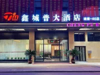 Tumai·Xinchengpu Hotel (Kaijiang County Chengpu Building Branch) Hotels in Kaijiang