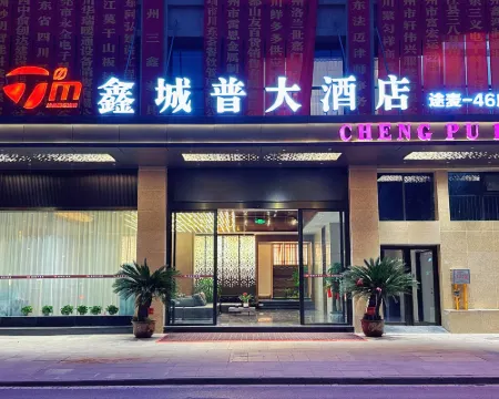 Tumai·Xinchengpu Hotel (Kaijiang County Chengpu Building Branch) Hotels in Kaijiang