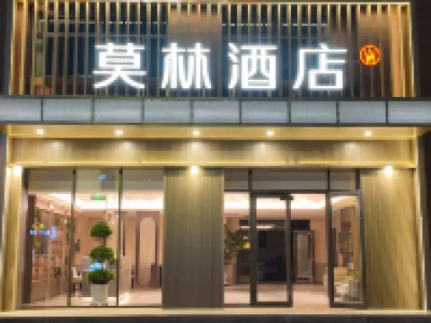Moling Hotel (Guazhou Avenue County Government) Hotels in Guazhou