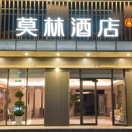 Moling Hotel (Guazhou Avenue County Government) Отели в г. Гуачжоу