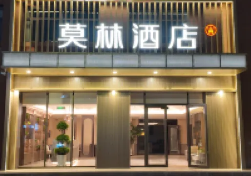 Moling Hotel (Guazhou Avenue County Government)