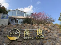 Shangkang Homestay (Baidu Town, Meixian District, Meizhou)