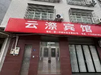 週寧雲漈賓館 Hotels in Zhouning County