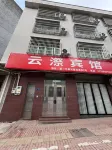 週寧雲漈賓館