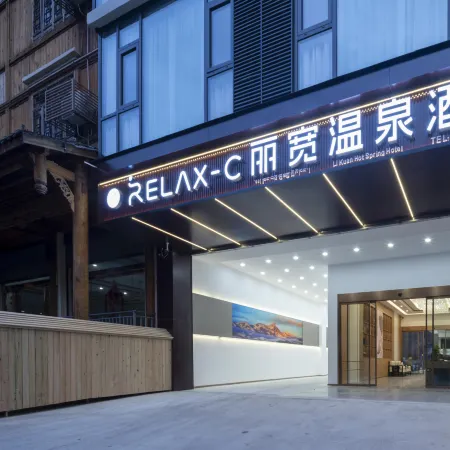 RelaxCan Likuan Hot Spring Hotel