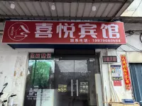 Xiyue Hotel (Jiangxi Applied Science and Technology University)