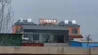 花馨閣民宿