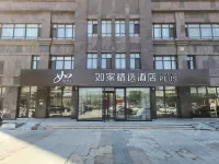 如家精選酒店（瀋陽沈北大學城店） Север Шеньяна / университетский городок: отели