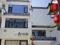 Yunxing Wosu Homestay (Qiyunshan Mountain Ecological And Cultural Tourism Zone) Hôtels à : Xiuning