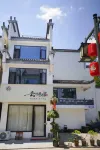 Yunxing Wosu Homestay (Qiyunshan Mountain Ecological And Cultural Tourism Zone)