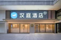 HanTing Hotel (Kunshan Qianjin West Road Zuchongzhi Park Subway Station) - 2성급