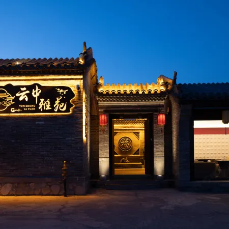 Garden yun