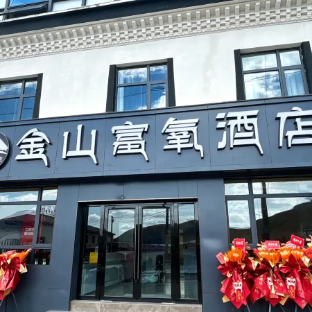 Jinshan Oxygen-enriched Hotel