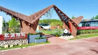 Shanyiju Private Hot Spring Chinese Inn