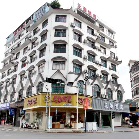 Zhengde Hotel