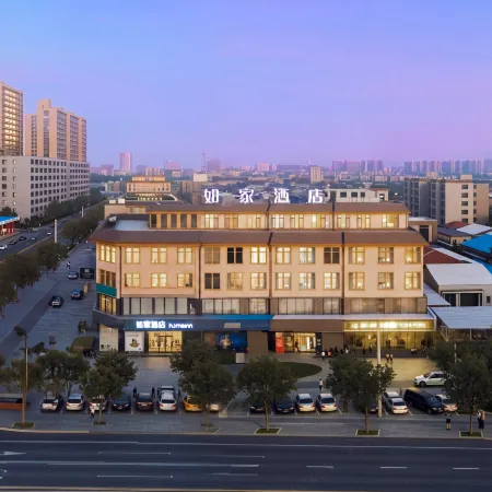 Homeinn · neo (Weinan Pucheng Cultural Square)