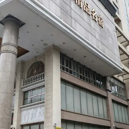 Shiyi Boutique Homestay