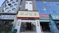 Ruilin Hotel