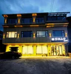 Yunqi Mountain House (Songpan Station)