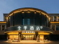 Quanjie Hotel (Borlai Qingdeli Street Branch) Hotel a Bole