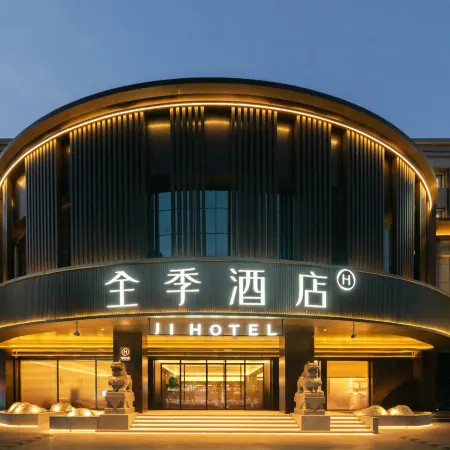 Quanjie Hotel (Borlai Qingdeli Street Branch)