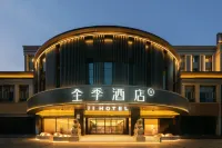Quanjie Hotel (Borlai Qingdeli Street Branch) - Bãi đậu xe