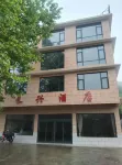 Changxing City Bu - Wi-Fi