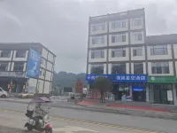 Zhenxiong Nanquan Starry Sky Hotel (Zhenxiong High-Speed Railway Station) - 주차장
