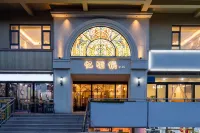 Yijiangqing Hotel (Liuxing Street Scenic Area) - 2-Star