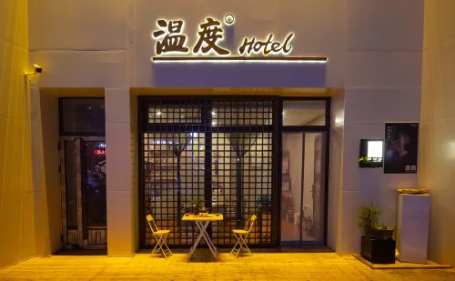 Datong Temperature Inn - Inns