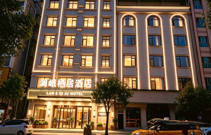 Lange Qiju Hotel