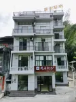 Guanshanzhishui Homestay - ห้องครัว