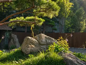 River Valley Villa (Changbaishan North Slope Scenic Area, Enduri Leisure Resort Zone)