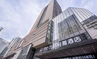 Wanna Qingya Hotel (Changsha Desiqin Plaza)