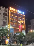 Longshan Ouku Fashion Hotel Apartment Hotels near Longshanbei Railway Station