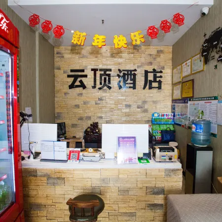 Yunding Business Theme Hotel (Anyang Normal University Huaqian New World)