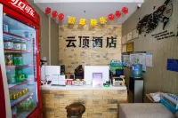 Yunding Business Theme Hotel (Anyang Normal University Huaqian New World)