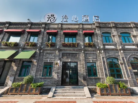 Beijing Qianmen Courtyard Manxin Mansion