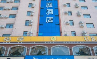 Hanting Hotel (Zhoukou Wuyi Square)