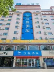 HanTing Hotel (Zhoukou Wuyi Square) Hotels in Zhoukou