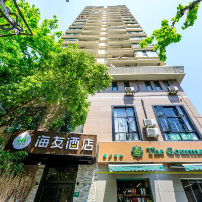Hi Inn (Shanghai Yongjia Road) Các khách sạn gần Đường Gia Thiện