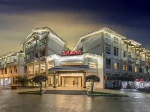 Sumin Hotel